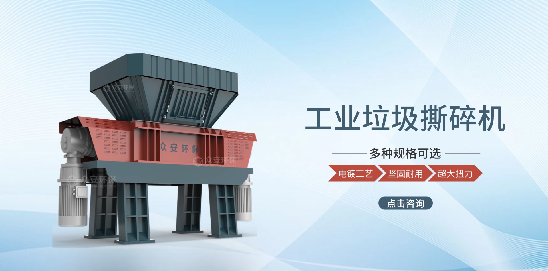 揭秘工業(yè)垃圾破碎機：如何變廢為寶？