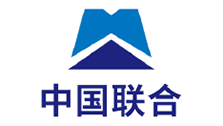 中國(guó)聯(lián)合