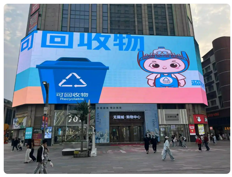鄭州垃圾分類宣傳周精彩來(lái)襲！可回收物垃圾處理系統(tǒng)助力“垃圾”變寶藏